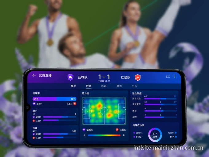 c789.app APP，装一次不再错过开赛